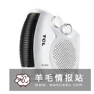 天猫官方授权直充减100再送50话费