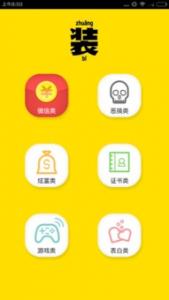 下载赚钱软件 哪些软件值得下载可以赚钱