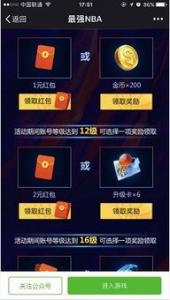 大成基金，新老用户参与国庆活动玩游戏领5.08元微信红包