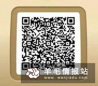 天府市民云，下载APP注册实名送5元红包，可直接提现