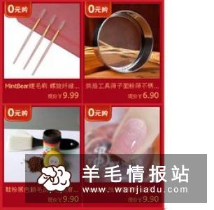 兜要省钱，新用户下载APP可0元购撸实物