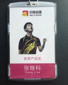 下载赚钱软件 哪些软件值得下载可以赚钱