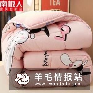 天猫官方授权直充减100再送50话费