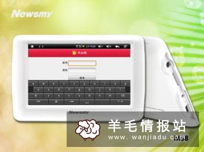 最新淘宝、天猫优惠券：蛇圣石墨烯蓝牙耳机29.9 通用鼠标5.1元包邮