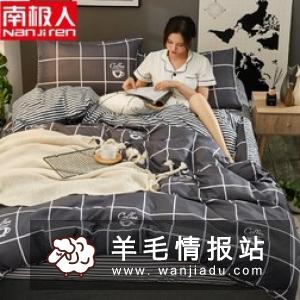 天猫官方授权直充减100再送50话费