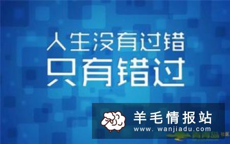 网上找工作哪个网站靠谱赚钱网与大家分享几个比较赚钱的网站