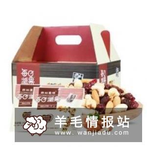 天猫官方授权直充减100再送50话费