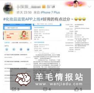 比众人帮还靠谱的平台赏乐帮赚钱是真的吗