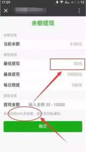 丁香视频APP，新用户看3分钟视频无门槛提1元，秒到账