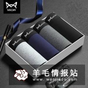 天猫官方授权直充减100再送50话费