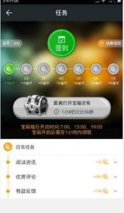 下载app赚钱真实可靠吗