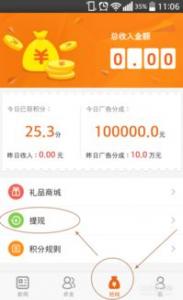 看新闻赚钱中我们最应该注意的是什么