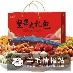 天猫官方授权直充减100再送50话费