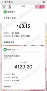 同花顺币圈,刚出的币圈猜涨跌平台,新平台放水,有兴趣的去看一下,简单30秒猜