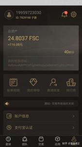 众人帮,一个手机做任务赚钱的老平台