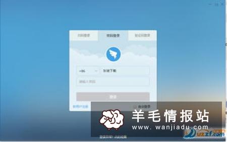 财来斗地主，新用户下载APP赢2局斗地主秒提1元
