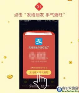 欢乐抢红包，新用户拆5—10元左右现金红包，提现秒到