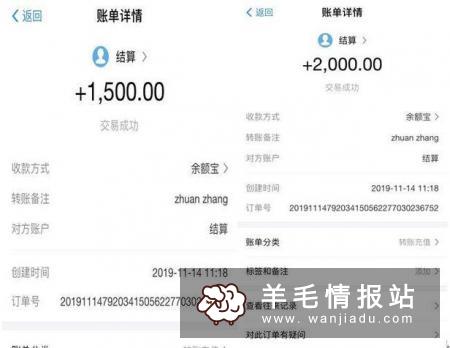 雪球区块链，下载APP挖矿领最高30元现金红包