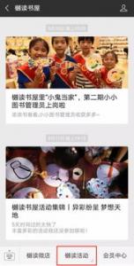 点击抢红包了，正规抢红包APP扫描下载群，新人天天有福利抢，震惊新闻！
