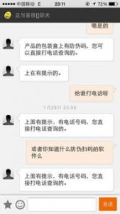 下载app赚钱是真的吗？不去尝试怎知真假