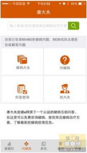 养猪大亨，新用户下载APP秒撸0.3元