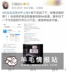 下载app赚钱是真的吗？不去尝试怎知真假