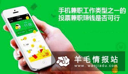 手机赚钱的门路有哪些?-步行街主干道(12)