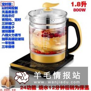 天猫官方授权直充减100再送50话费