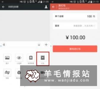 关注公众号发送收藏，秒推1元微信红包