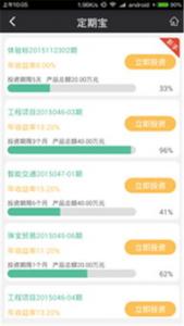 富途牛牛,港股和美股证券交易服务平台,新用户下载APP领取5元红包