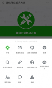 关注公众号发送收藏，秒推1元微信红包