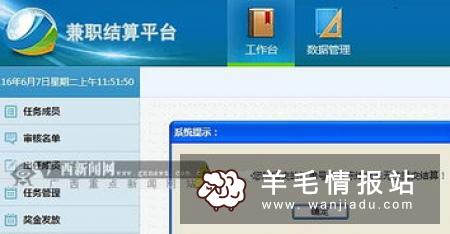 下班后兼职100种，平台任务赚钱简单轻松