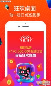 下载游戏就送现金红包，邀请推荐好友参加还能再送！