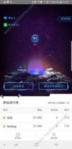有靠谱的手机赚钱方法，推荐三个靠谱的赚钱软件