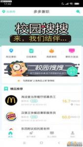 手机赚钱软件哪个靠谱，推荐三款好用的赚钱软件给大家