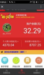 阅读赚钱软件真的有用吗 如何应用他们来赚钱