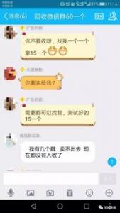 想在家里做兼职赚钱,但是又有很多顾虑