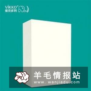 天猫官方授权直充减100再送50话费