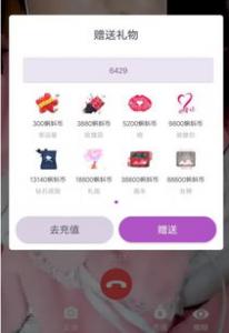 做任务联盟怎么赚钱？一款聊天就能赚钱的平台