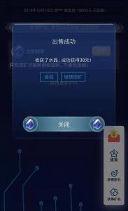 有赚区块链，首次登陆0撸30元秒提，抓住风口赚钱！