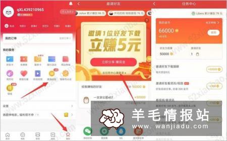 猫眼,美团网倾力打造的看电影必备手机软件