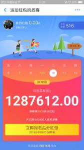 东方财富,新老用户使用天天基金账户登陆领取5元新客权益红包