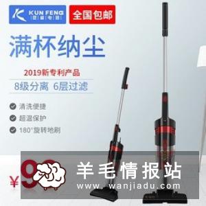 天猫官方授权直充减100再送50话费