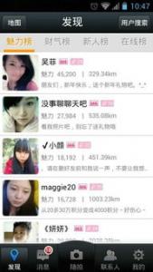 有那些app推广能赚钱?app推广下载赚钱靠谱吗？