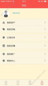 手机赚钱软件排行 2018手机赚钱软件