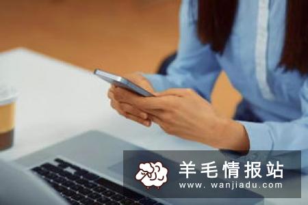现在比较流行的一种兼职项目
