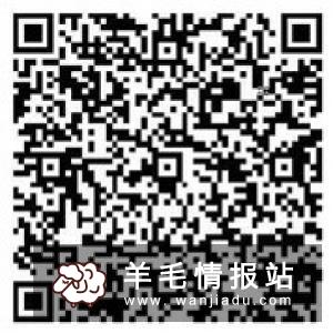 小翼管家，下载APP开宝箱领1—10元随机翼支付金