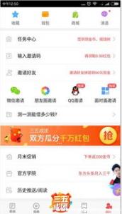 看新闻赚钱中我们最应该注意的是什么