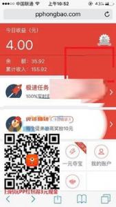 富途牛牛,港股和美股证券交易服务平台,新用户下载APP领取5元红包