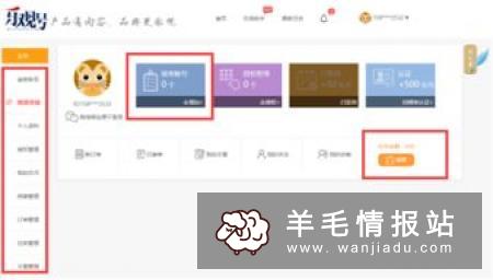 投票赚钱平台就非来钱道莫属了哟，赶快加入吧！